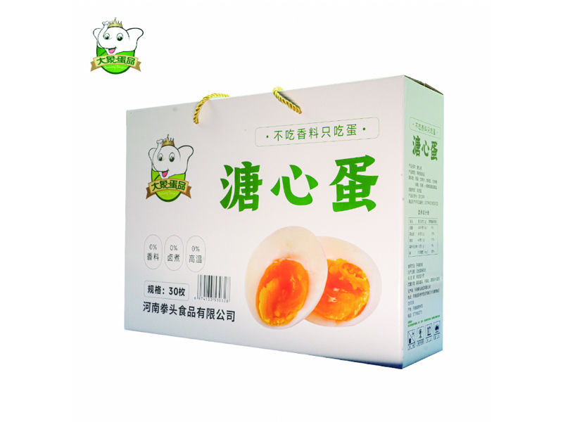 北京即食溏心蛋