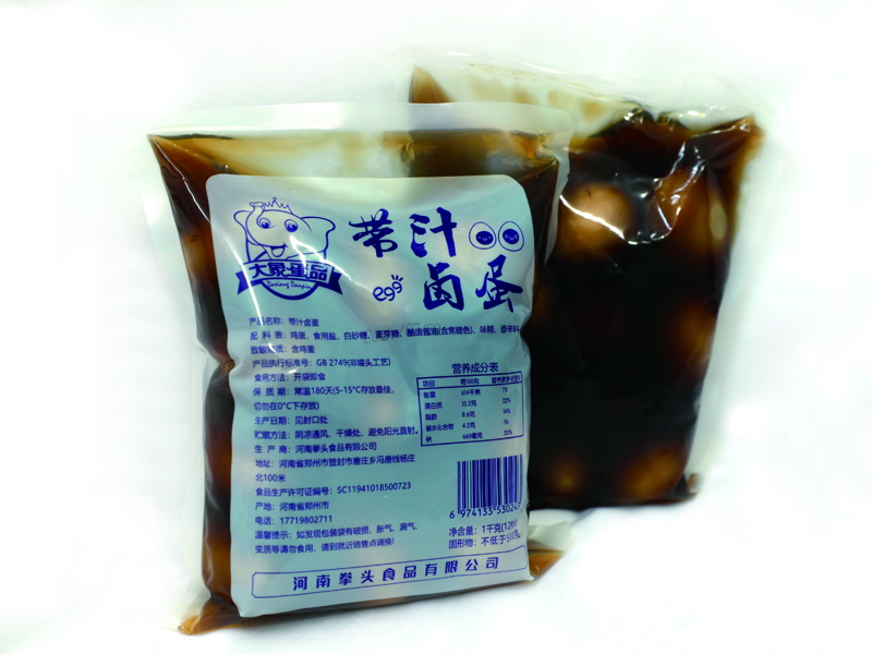北京带汁脱壳卤蛋