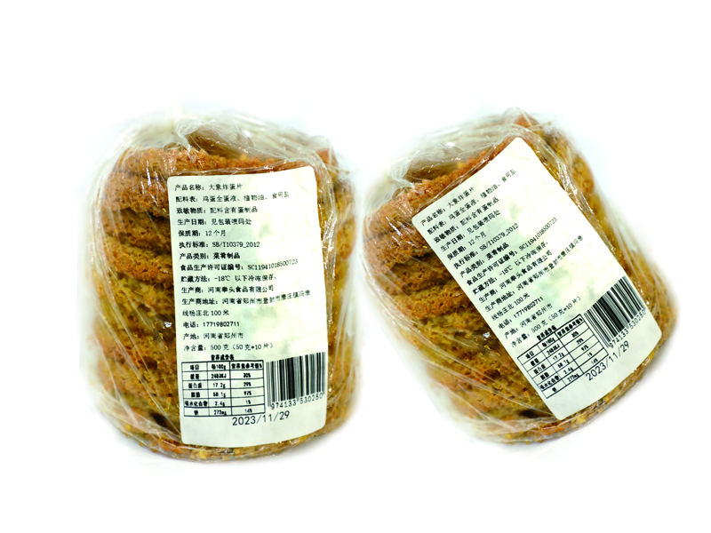 北京餐饮连锁专用黄金炸蛋